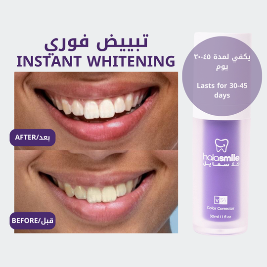 جهاز إزالة الجير + سيروم مصحح اللون الارجواني